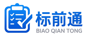 标前通